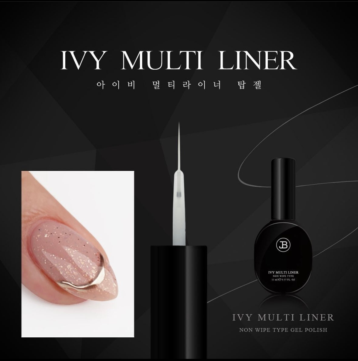 Jin B Ivy Multi Liner