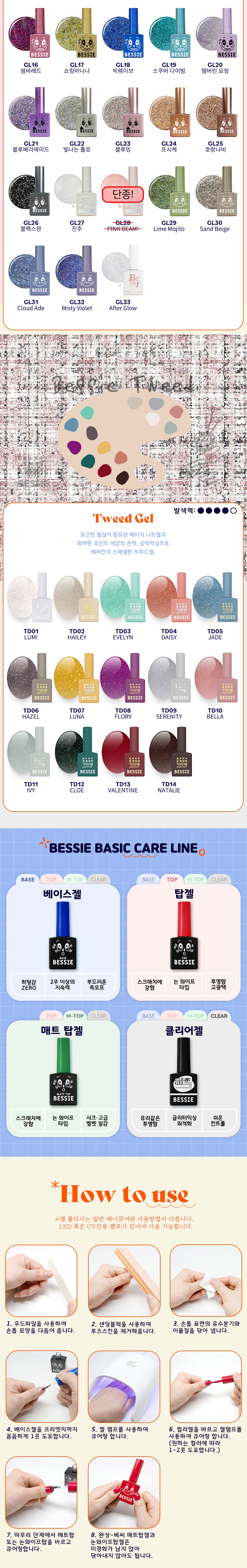 BESSIE Colour Gel - Full Collection